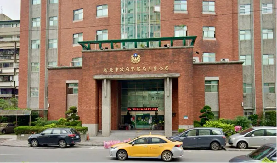 巡官申請調動督察組長暴怒撕爛報告　三重分局：情緒控管失當報請處分
