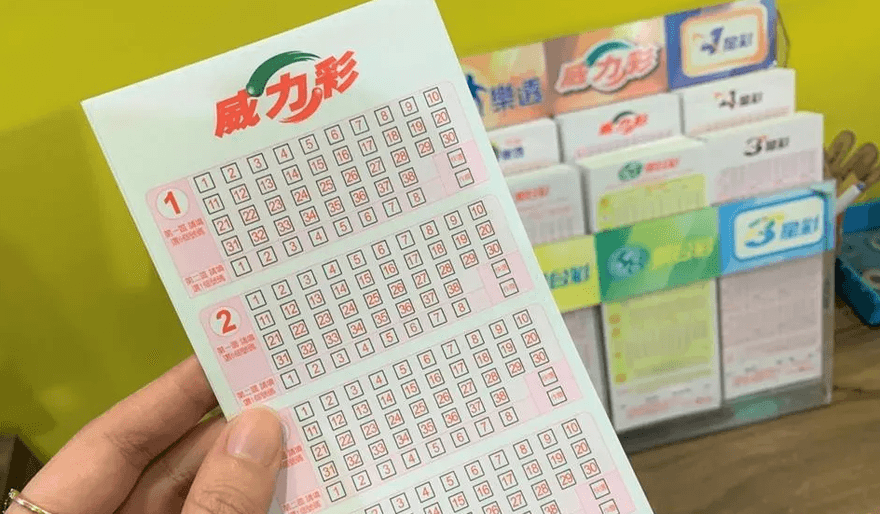 威力彩頭獎保證2億！3生肖鴻運降臨　財運事業雙飛