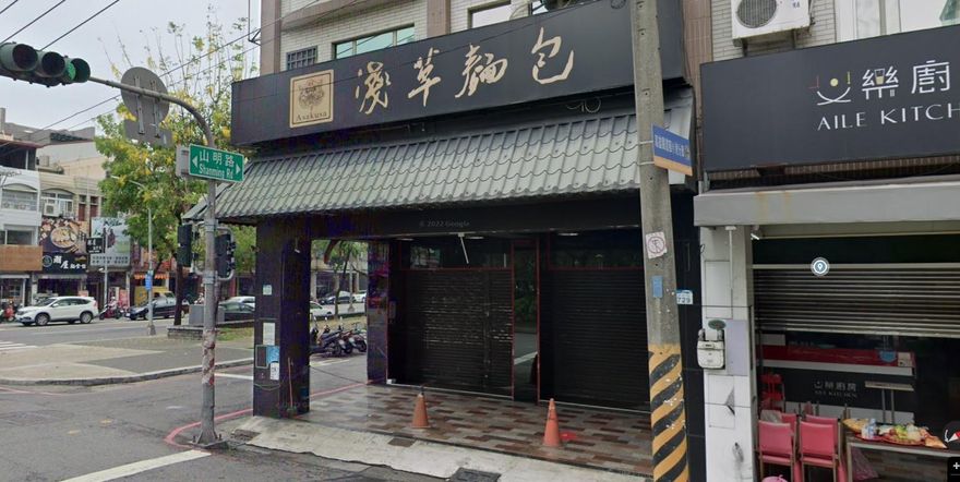超平價實體店「淺草麵包」5/31熄燈！均價15元聞名　全台曾擁29店