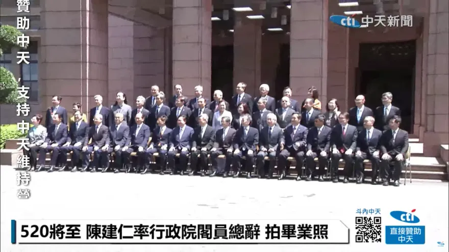 內閣總辭進入看守期　陳建仁4字期許國家更上層樓