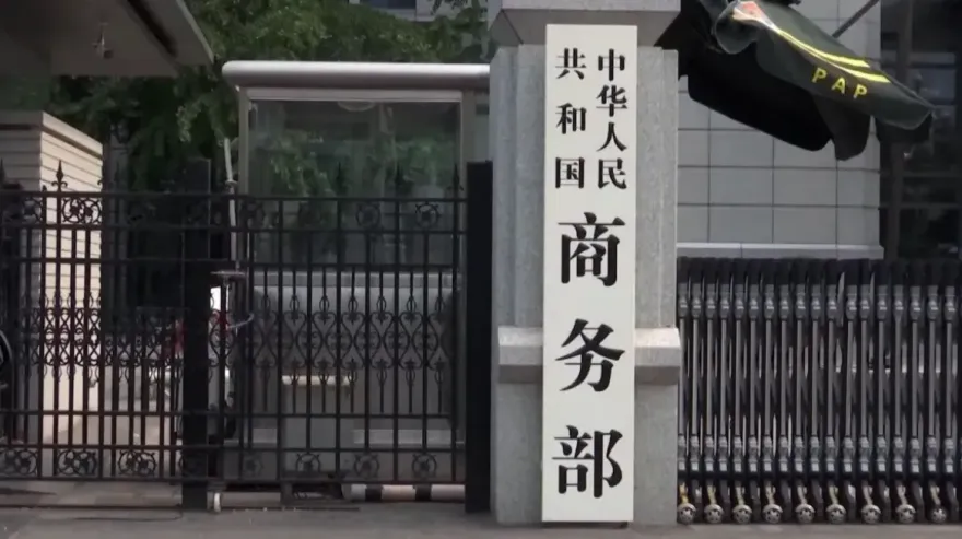 不滿加拿大擬加徵關稅！陸商務部：將訴諸WTO　對加發起2項反傾銷調查
