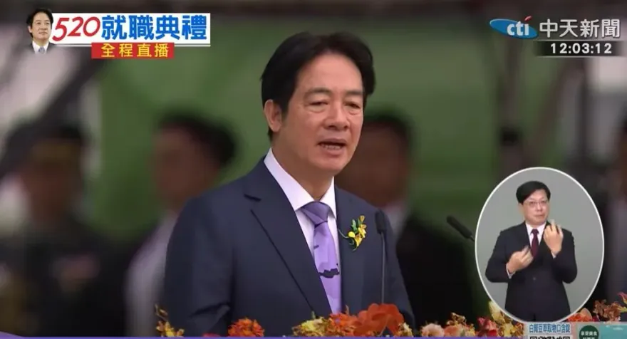 稱賴清德就職演說「賴氏風格台灣味」　游盈隆揭關鍵：國內問題才最頭痛