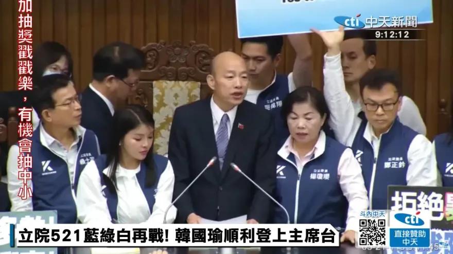 國會改革改什麼？她整理「藍綠白3黨版本」10張圖一次看懂
