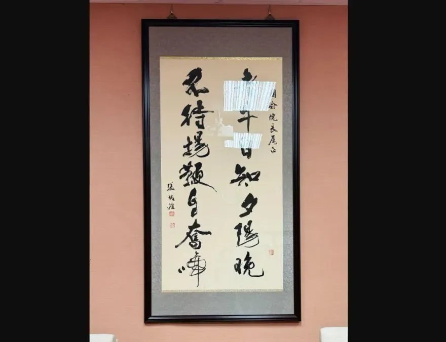 「辣個男人」辦公室字畫曝光　洪孟楷嘆：恰如此時此刻他心境