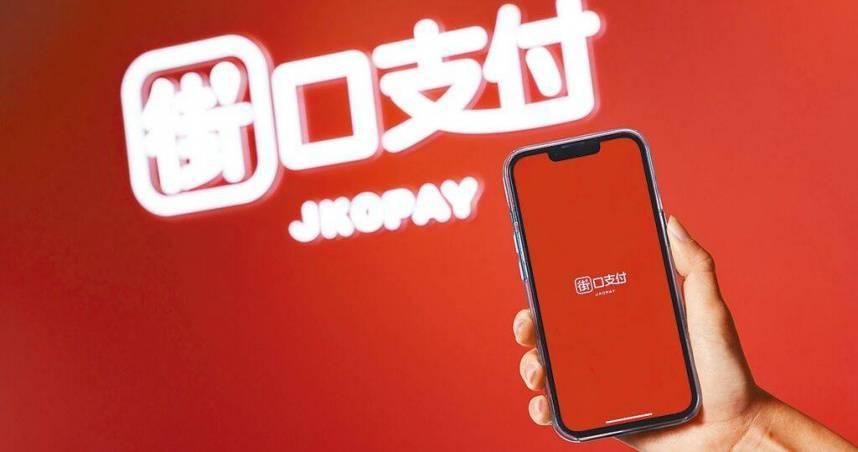 momo、PChome恢復街口支付　金管會保證：用戶資金100％信託