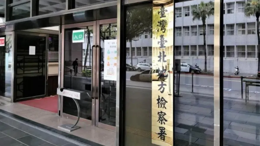 晟德藥廠驚爆內線交易！前董座「一家三口450萬交保」　夫妻倆還遭電子監控