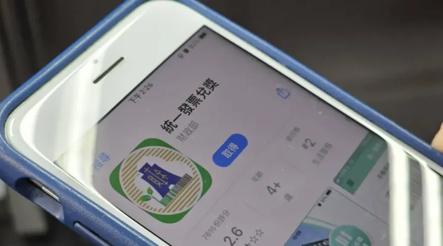 只花65元！家樂福「發票爽中千萬」　33名幸運兒中千萬特別獎、200萬特獎