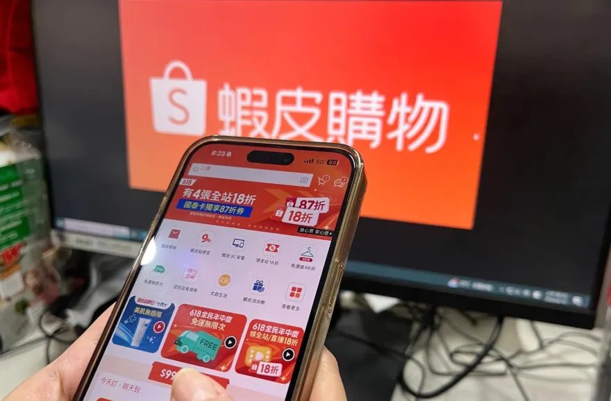 蝦皮免運訂閱制無預警喊卡！　用戶錯愕：網購小確幸沒了