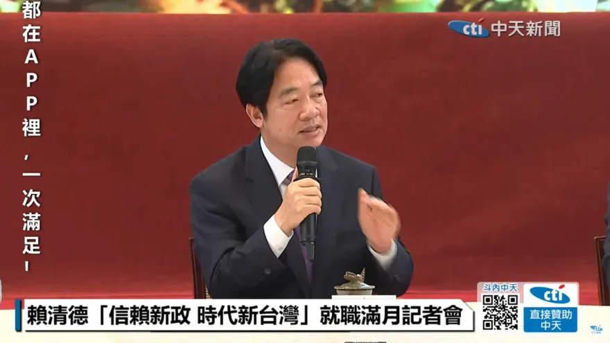 賴清德創設總統府3委員會　許宇甄：現在是動員戡亂時期？