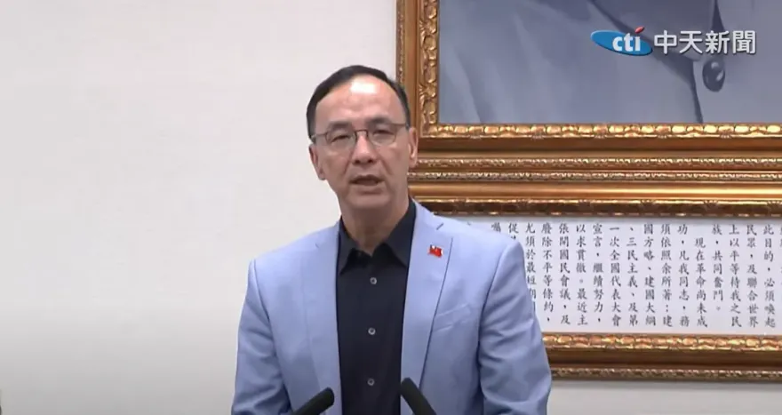 影/朱立倫狠批賴清德就職滿月：全民總統不見了　只看到如同鬥雞的民進黨主席