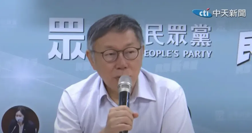 柯文哲批賴清德就職滿月成立3委員會：是「新潮流的總統」不是全民總統