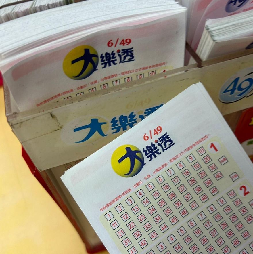 台南男子獨得大樂透頭獎9.37億　16年後變身勵志創業家