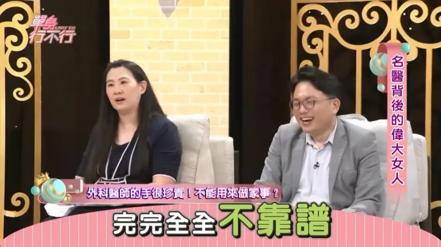 江坤俊家事都要老婆做！不會用抹布竟用吹風機吹桌子...竟遭回：我的手要拿來救人