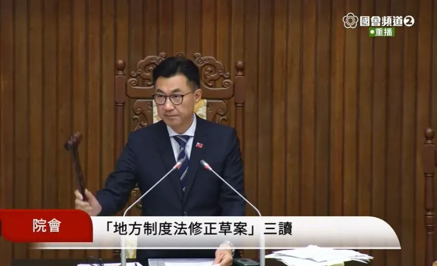 《地方制度法》修正條文三讀　4縣市各增加1席山地原住民議員
