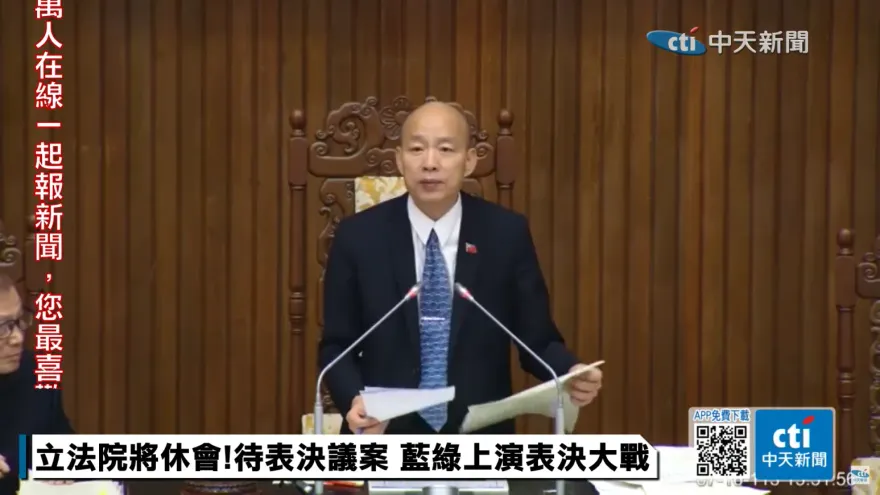 NCC委員不得延任、補足提名也有時限了！立院三讀修正組織法
