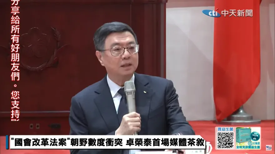 藍白聯手解除團客赴陸限制　卓榮泰：若有不料還是政院要負責