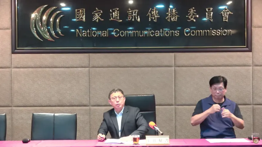 iPhone 16新機上市恐因人事案卡關無法審議　NCC急解套