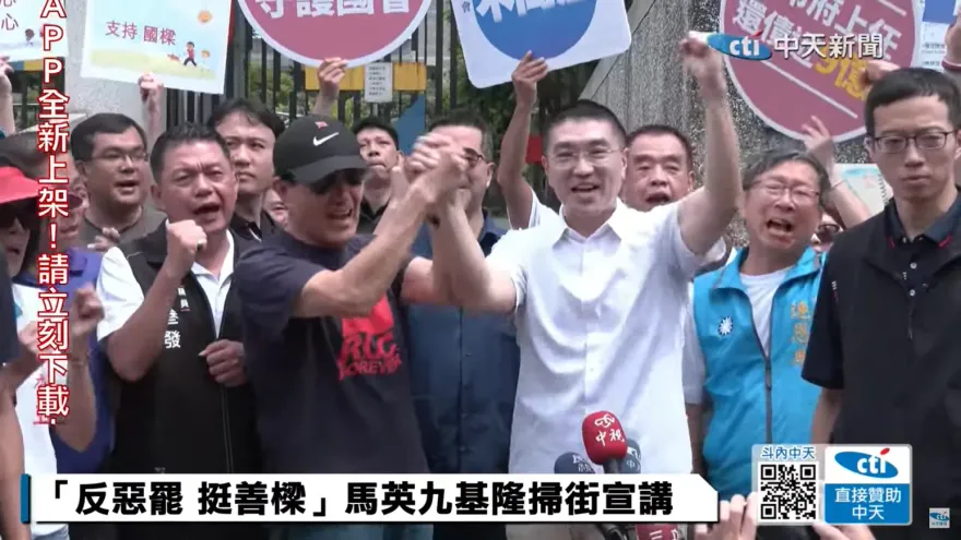 三度緊握馬英九的手當選基隆市長　謝國樑盼「勝利之握」加持繼續執政