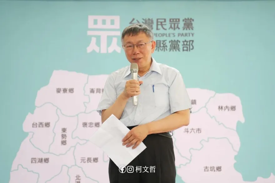 媒體人「8字」預言柯文哲記者會驚人結局  網瞬間暴動了