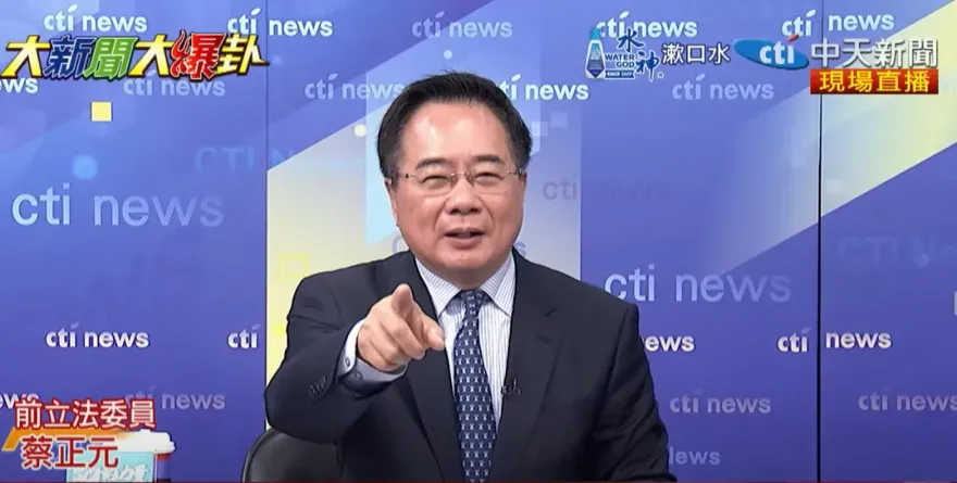 影/賴清德跑IPAC　蔡正元：淪索羅斯狗腿！掏聯合國2758決議反證「台灣是中國一省」