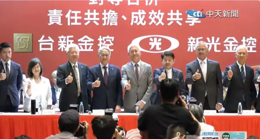 中信金搶親新光金價碼曝光　每股開價多了近3元
