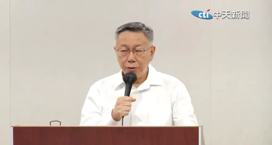 快訊/選舉補助款買的4300萬商辦「信託」？柯文哲否認：給民眾黨做國會辦公室
