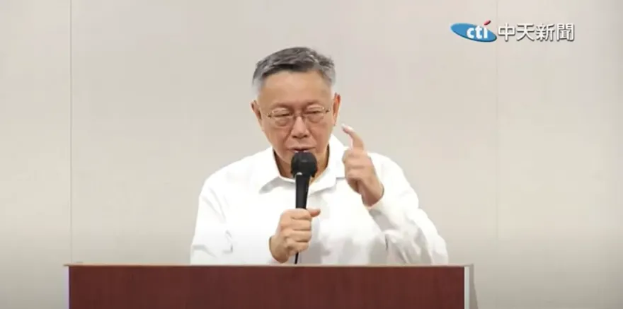快訊/柯文哲羈押理由「明知違法執意為之」　京華城案圖利沈慶京200億元