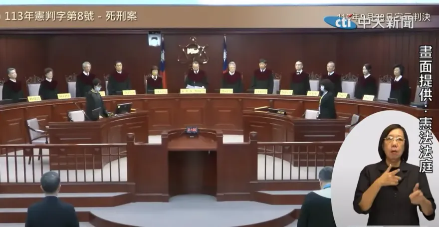 憲法法庭宣判「實質提高死刑門檻」　民眾黨稱不該偏廢：研擬配套回應民意