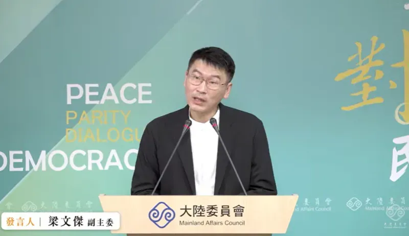 陸籍人士須補件喪失原籍證明　陸委會：增2種情況可具結