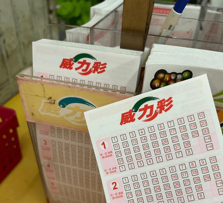 太神啦！17.3億威力彩得主「第2區包牌」再收1500萬