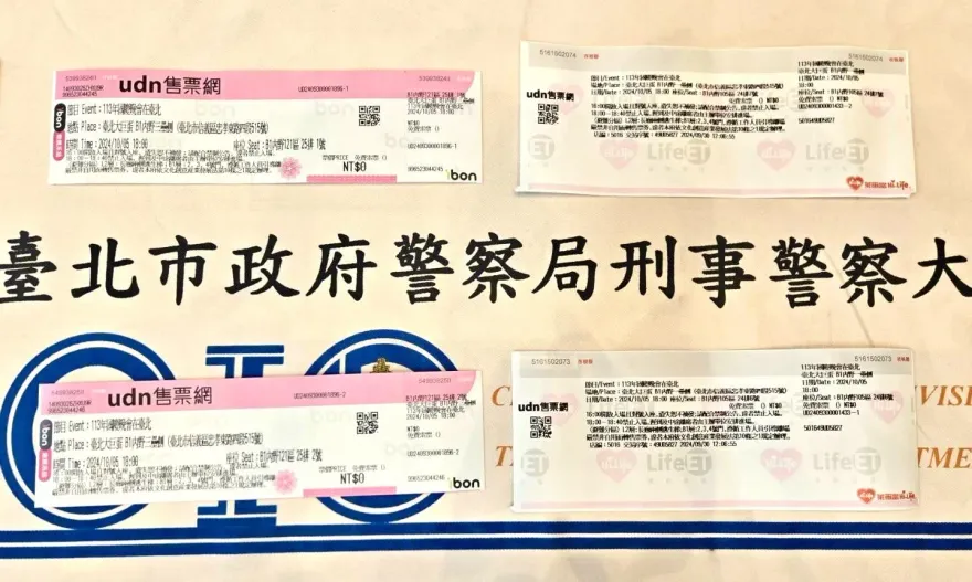 國慶晚會江蕙復出大巨蛋開唱　黃牛網路售票最貴1張萬元北市警逮3人