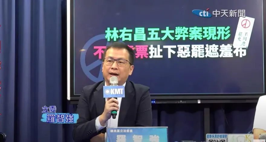 農業金庫驚爆虧56億！羅智強轟民進黨：真把國家當自己家？