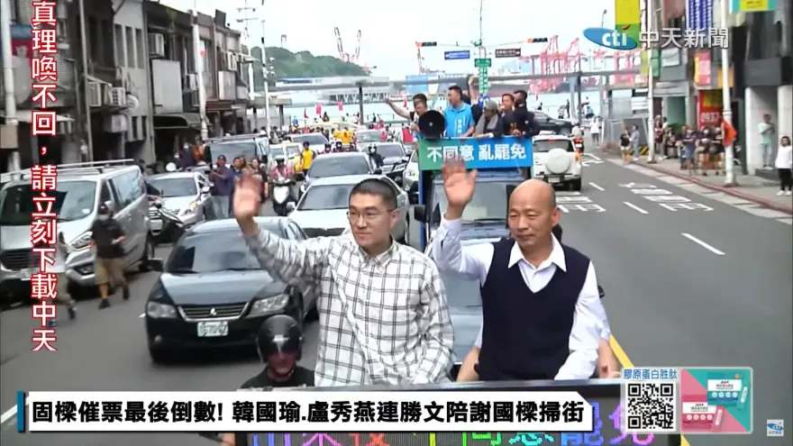 謝國樑罷免案失敗！辣個男人激動吐八字感謝所有好朋友們相挺