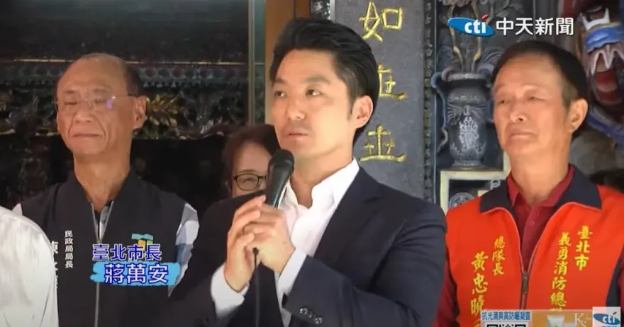 京華城將停工？蔣萬安曝下一步：不予施工勘驗