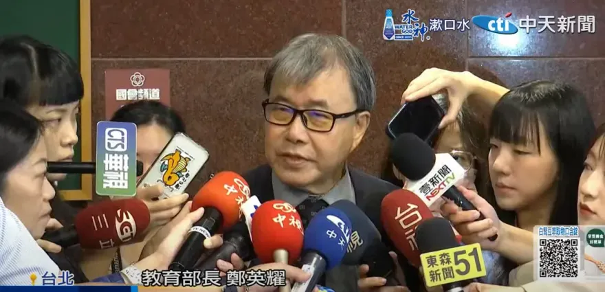 統戰部所屬學校學歷我拒採認、禁交流　三學校入列
