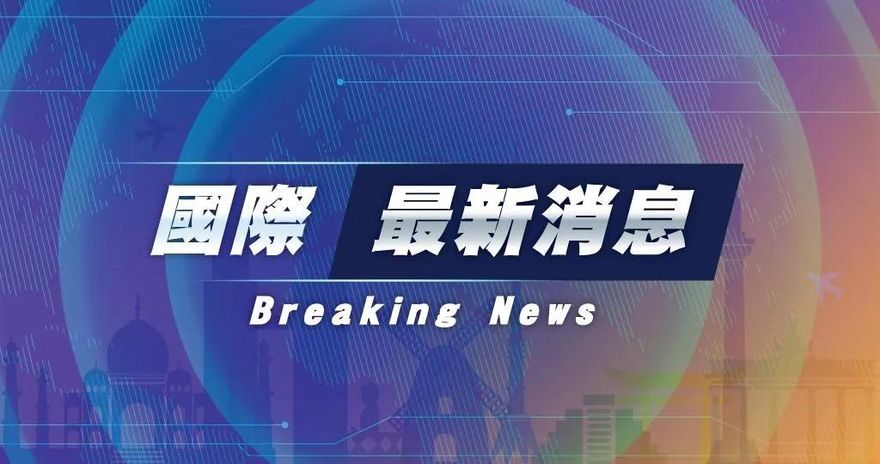 南韓軍方證實1北韓人深夜越過分界線遭拘留　當局展開調查