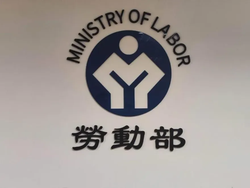 揭就安基金被勞動部當小金庫　雇主協會轟：欠弱勢一個道歉