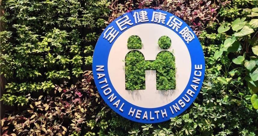 健保資料「目的外利用」增退出機制！民眾即日起可申請