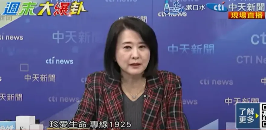 中山大學副教授顏聖紘扯財劃法　王鴻薇曝8年拿3億元