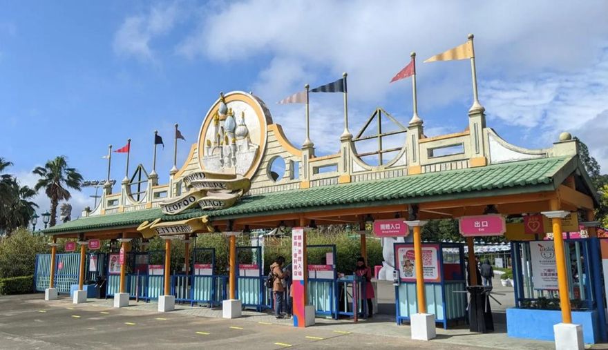 全台最貴！六福村門票飆到1400元　網震驚：玩不起