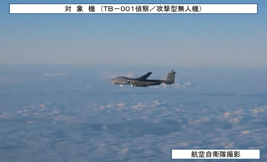 聯合戰備警巡！解放軍2架無人機繞台飛行一圈　日本自衛隊也偵獲