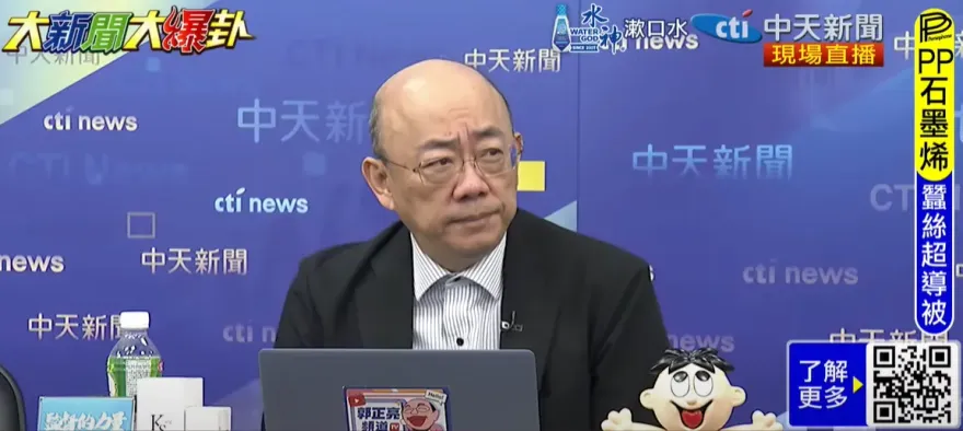 民眾黨1/11釘孤枝抗議司法遊行　郭正亮預言「破20萬人」