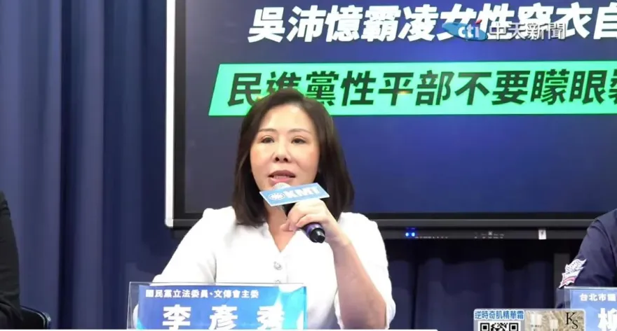 行政院對《選罷法》提覆議　李彥秀：司馬昭之心路人皆知