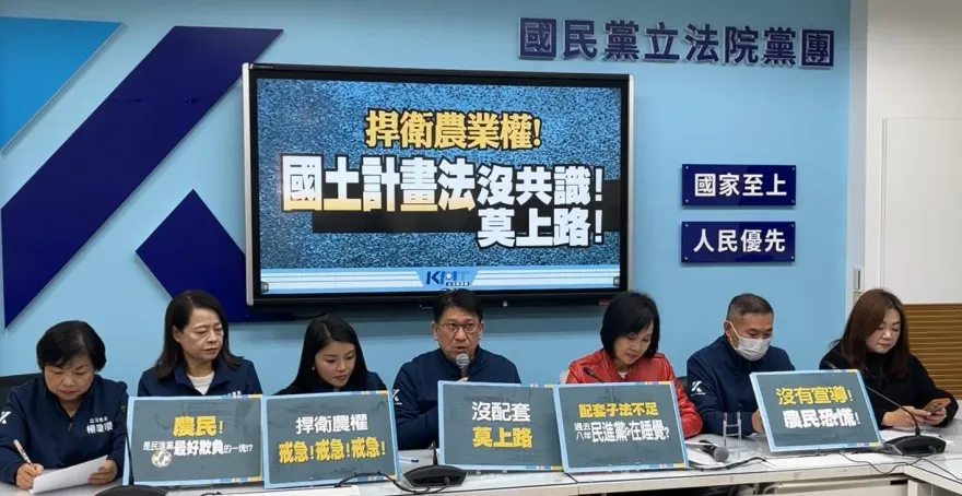 立院三讀國土計畫法　全面實施再延後6年