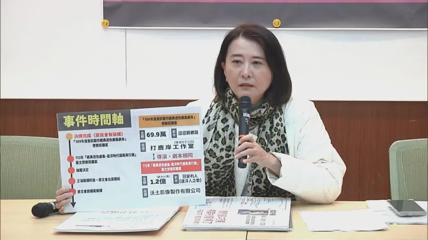 憲訴法覆議遭否決欲翻盤　王鴻薇：民進黨毀憲亂政