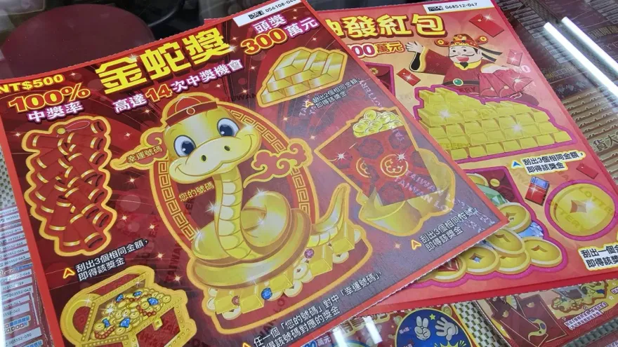 前一晚夢到漏斗！壯年男「撿漏」刮刮樂竟中百萬