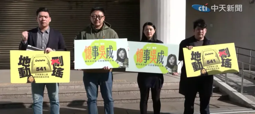 曝雙吳綠委主提案質詢「驚人數量」　藍青年酸：無地自容