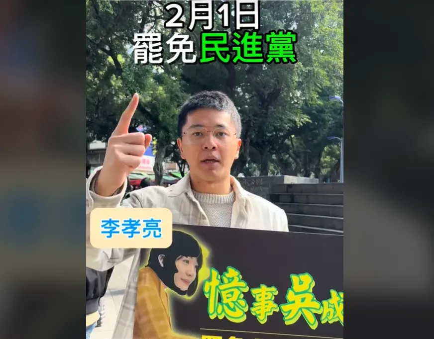 8綠委罷免案通過一階連署　黃揚明籲：別讓藍青年扛壓力