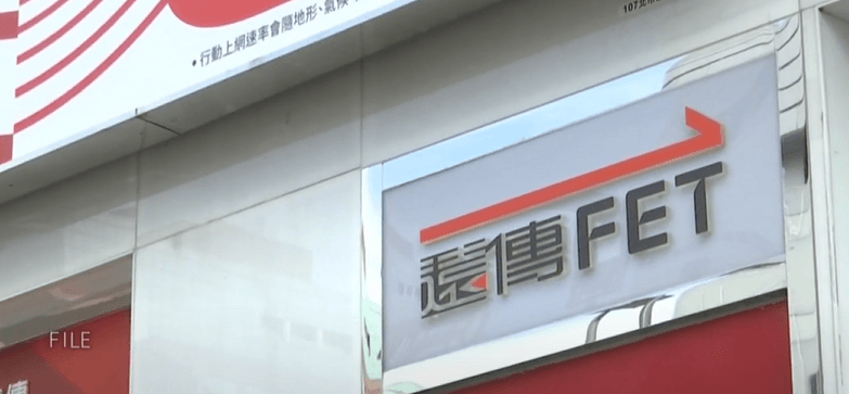 颱風後網路修40天仍很卡？遠傳：中華電信用戶漫遊遭阻擋