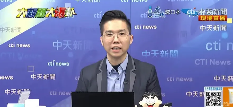 林岱樺案破口在哪？　歷史哥：3年前「神祕之力」按暫停